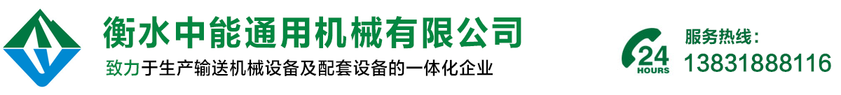 衡陽市金則利特種合金股份有限公司